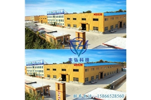  原紙浸膠、烘干工序廢氣治理項目