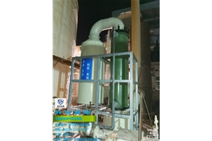 淮安芒硝礦元明粉硫酸霧廢氣凈化系統(tǒng)安裝調試竣工