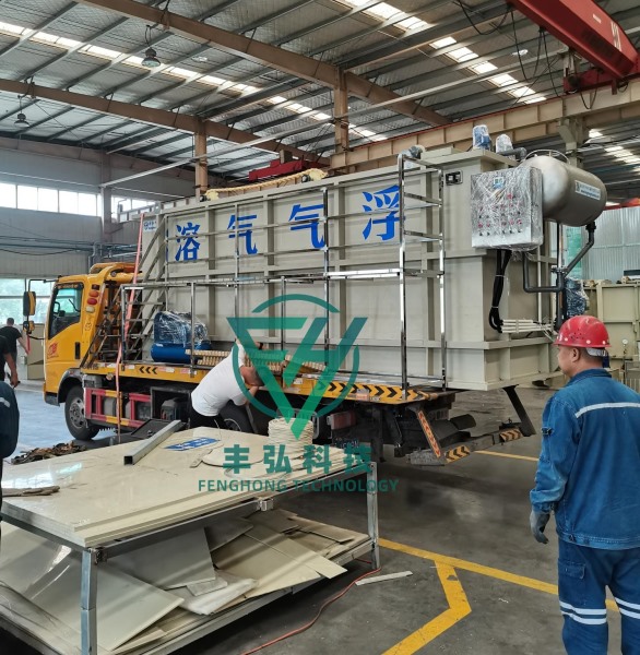 PP溶氣氣浮機發(fā)貨