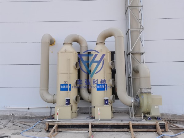 威海某新材料廢氣治理項目竣工